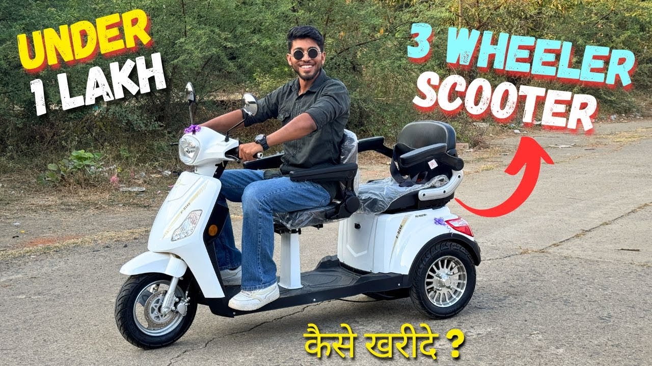 3 Wheeler Scooter just Under 1 Lakh 🤯🤯 PEV Electric ⚡️