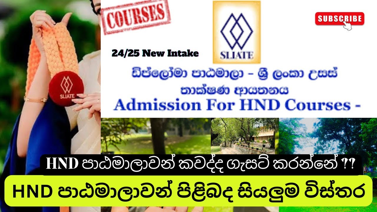 HND Registration‼️නේවාසිකාගාර පහසුකම් |100% නොමිලේ 😲|Courses පිළිබද සම්පූර්ණ විස්තර #fyp #hnd #vlog