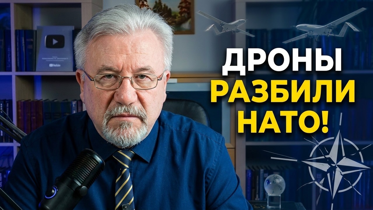 ✴️ ШОК! Дроны ВСУ разгромили НАТО на учениях! Запад готовится к Третьей мировой?