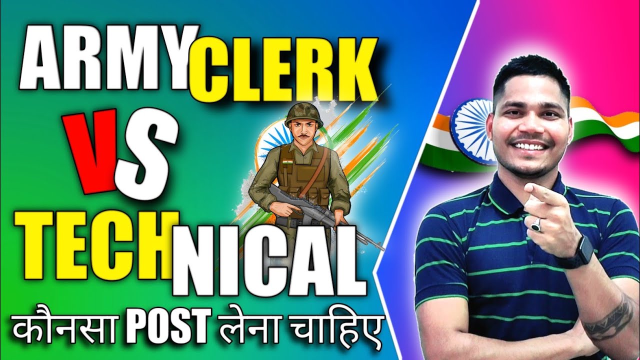 Indian army clerk Vs Indian army soldier technical | Army ka kaunsa trade lena chahiye | Ttg gyan
