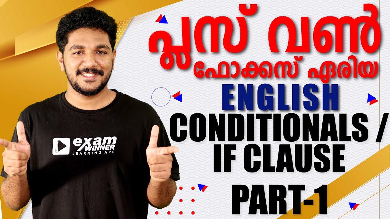 Plus One | English Focus Area | Conditionals/If Clause | Part-1 | Malayalam | Kerala State