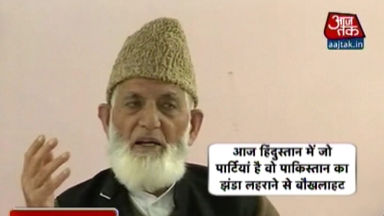 Will Continue To Raise Its Flag: Gilani