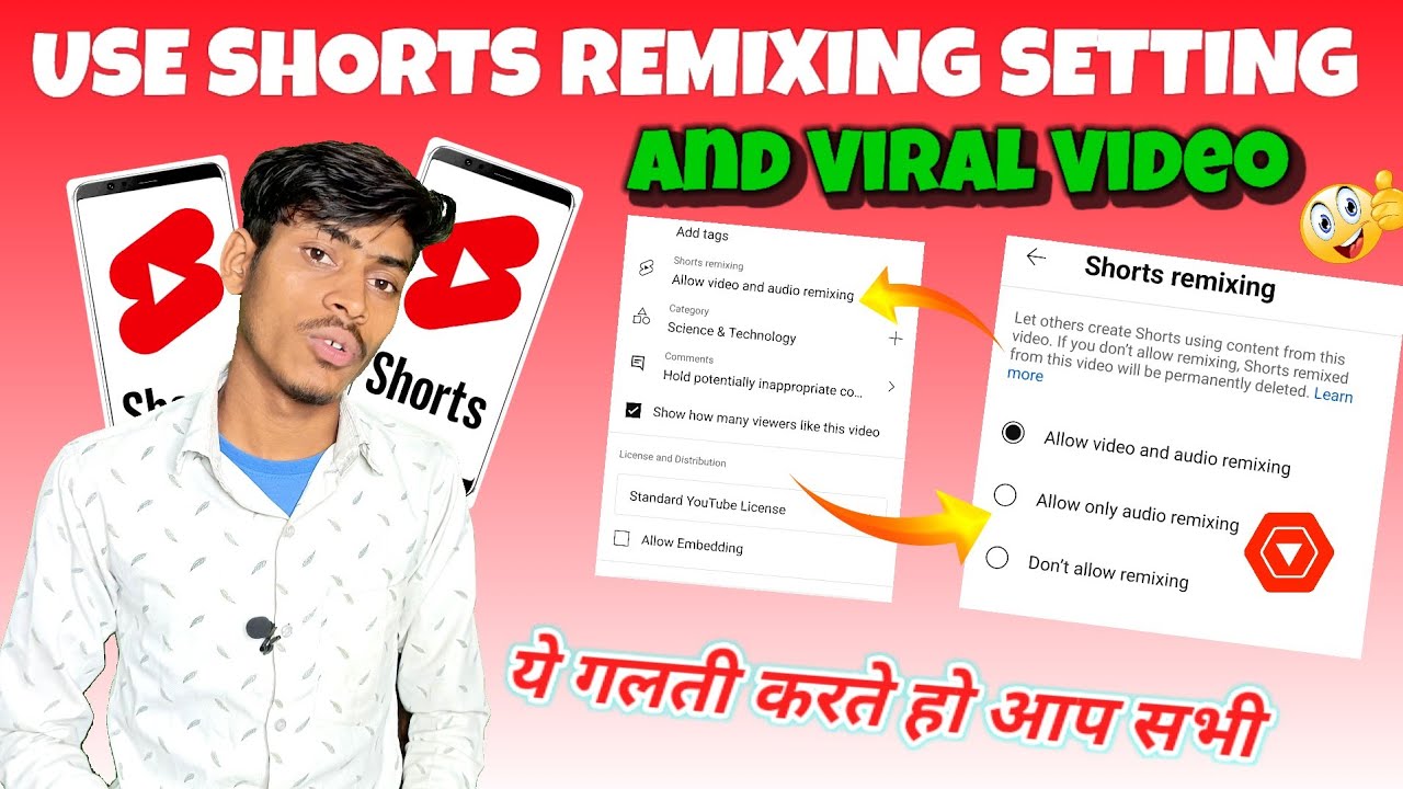 What's Youtube Shorts Remixing ? Don't Use Ignore This Feature 😱 | Very Important Shorts Setting