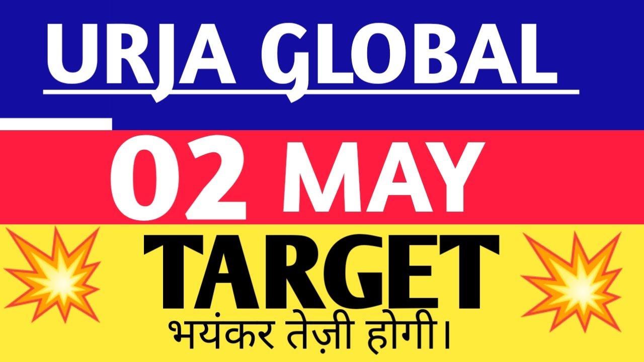 urja global share,urja global share,urja global share price,
