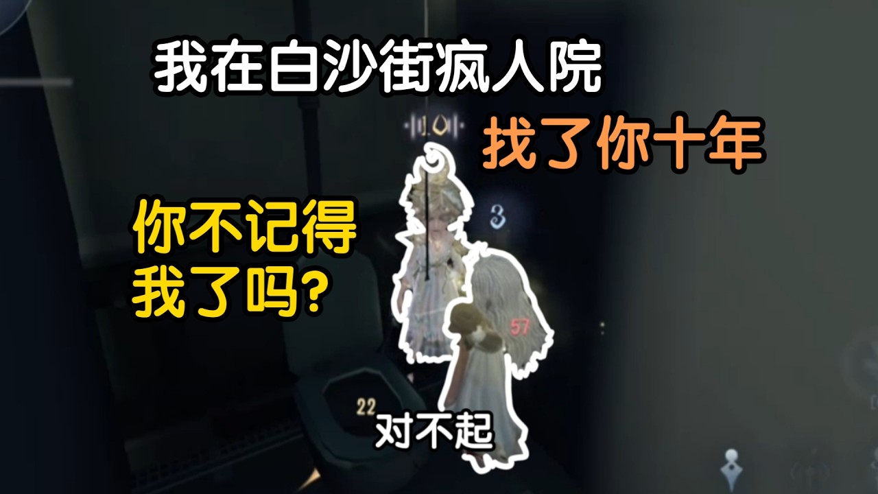 【模仿者游戏】你离开我的那个雨夜对我说第五人格启动！