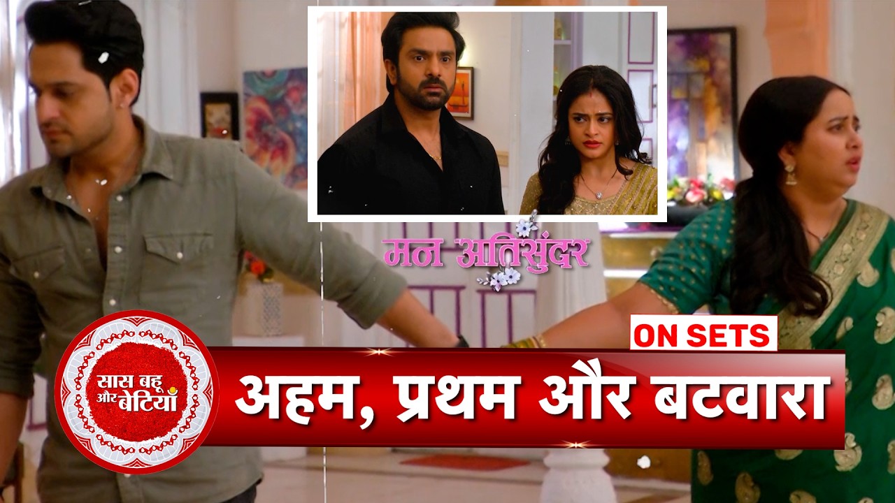 Mann Atisundar: Pratham Takes Radhya’s Side Against His Family | Big Drama | SBB