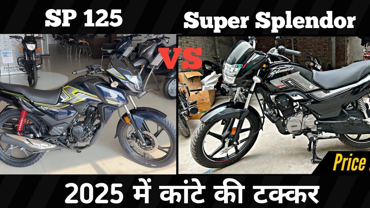 Honda SP 125 VS Hero Super Splendor Xtec Detailed Comparison 2025 || Choose best 125cc Bike