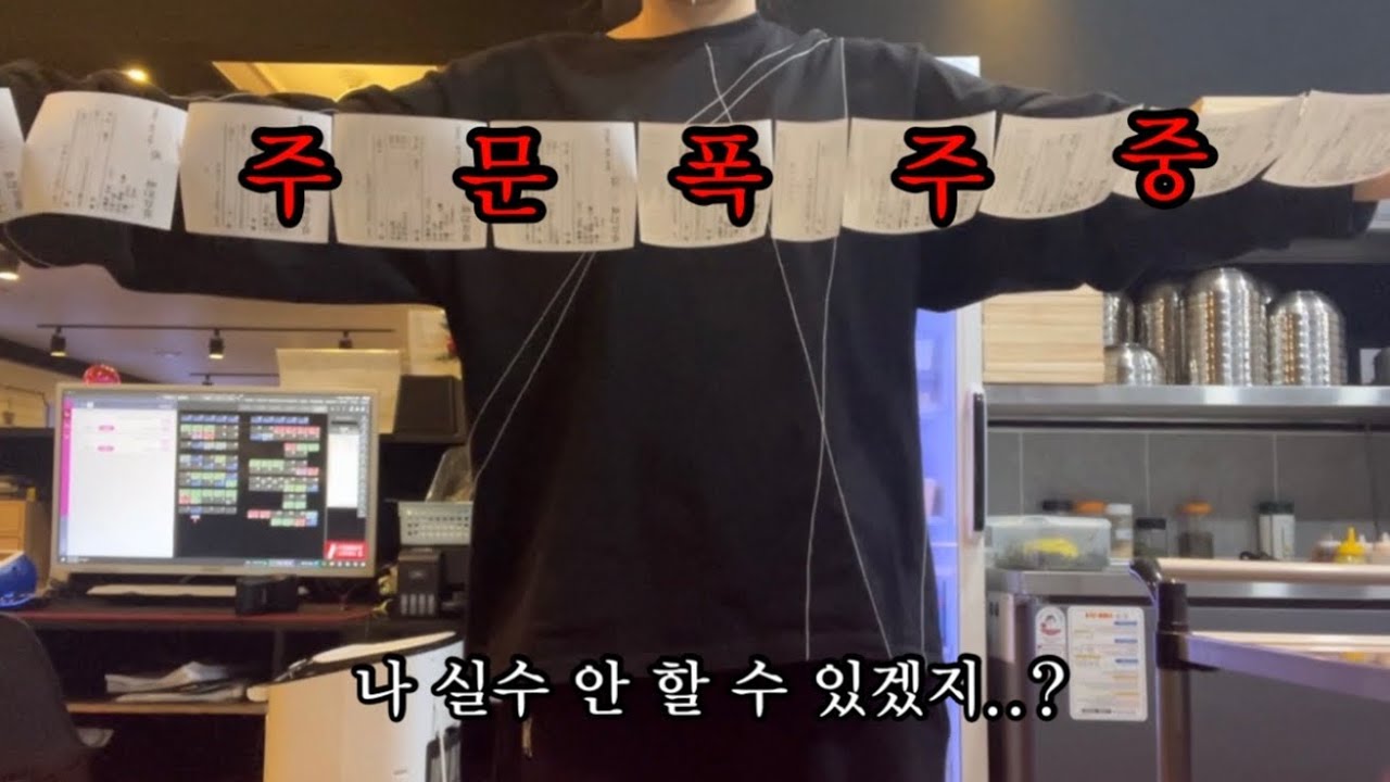 학생들 원픽 피시방 알바의 하루 | 피시방 브이로그 | VLOG | 네일 | 핫도그(그만시켜) |