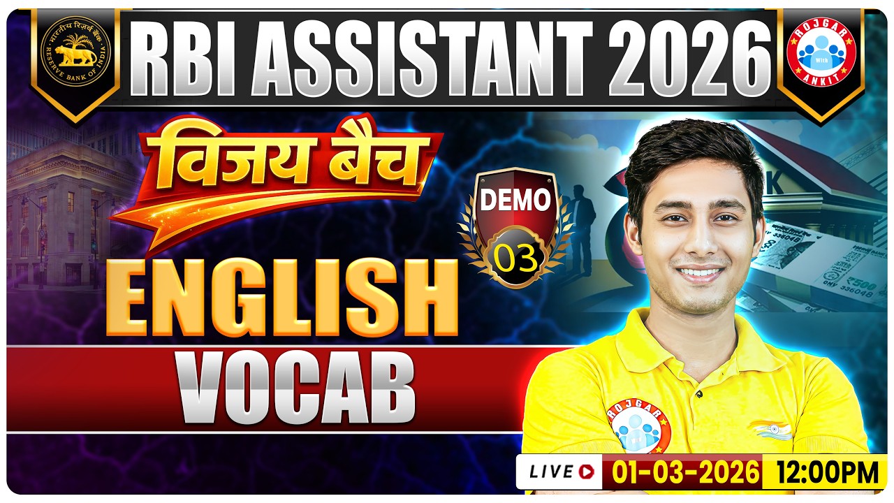 RBI Assistant 2026 | English Vocab | RBI English Demo 03 | विजय बैच | English Class
