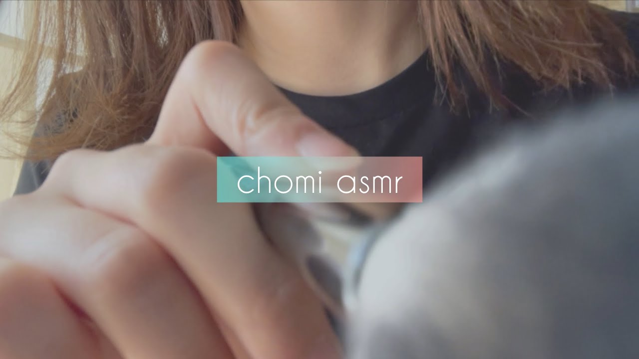 【ASMR】見たらきっとくすぐったくなる?あなたをくすぐる・マウスサウンド・手の動き