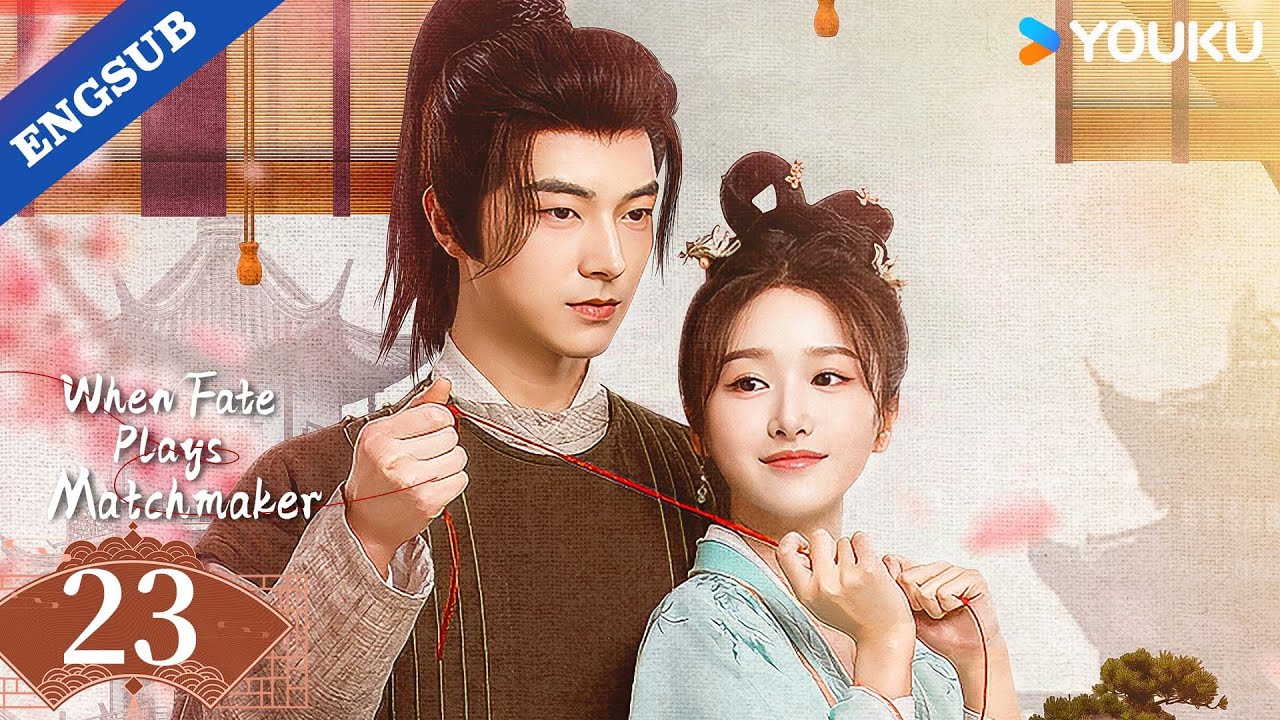【ENG SUB】When Fate Plays Matchmaker EP23 | Wei Tianhao / Zhao Xinghui | YOUKU