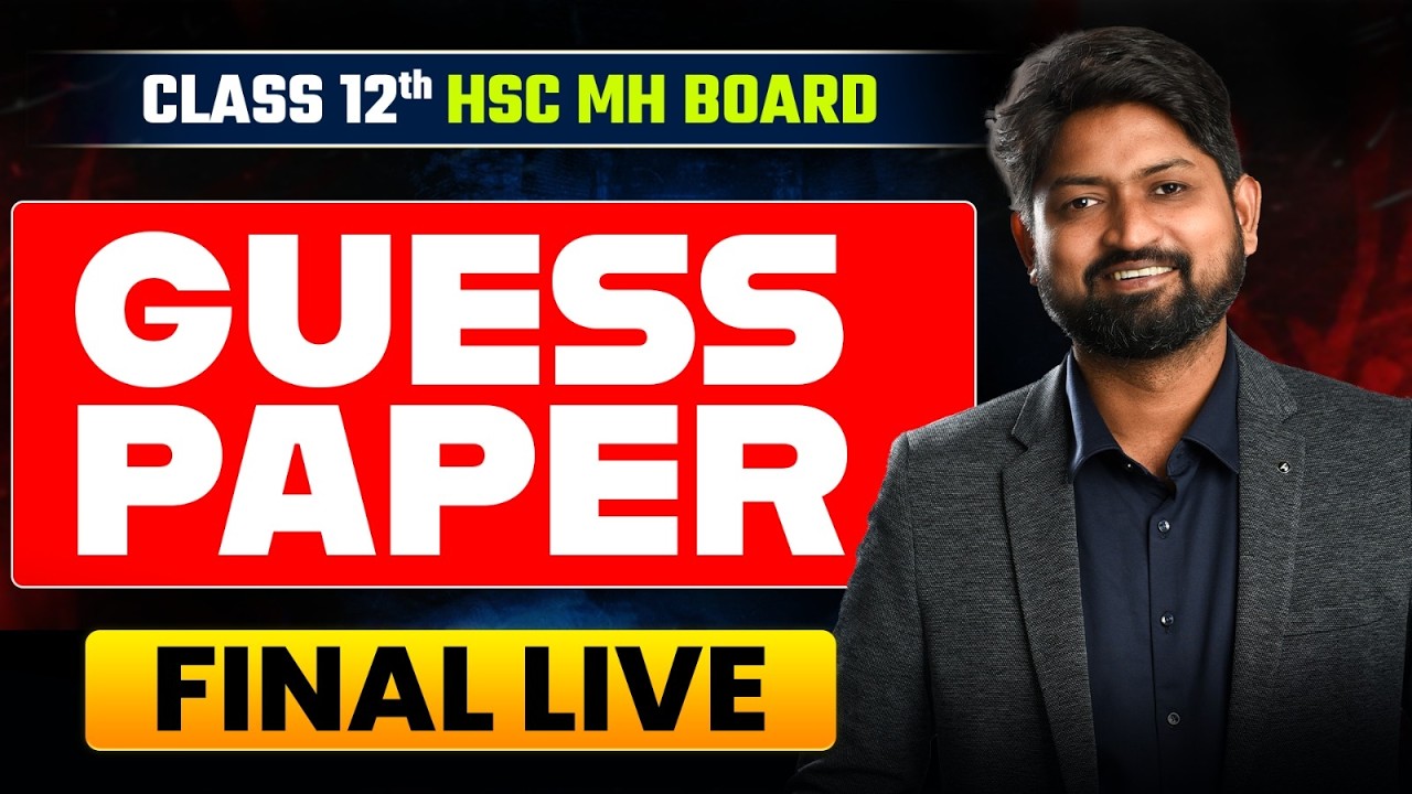 Guess paper Final Live Session by Ankush Sir | 12th HSC Maths |  #hscboard2026