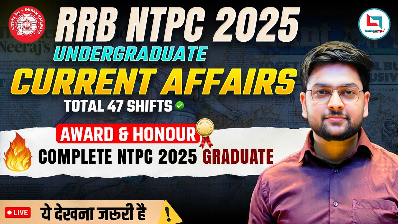 RRB NTPC UNDERGRADUATE 2025 🔥 Current Affairs 2025 | Award and Honours by Jeet Rana Sir