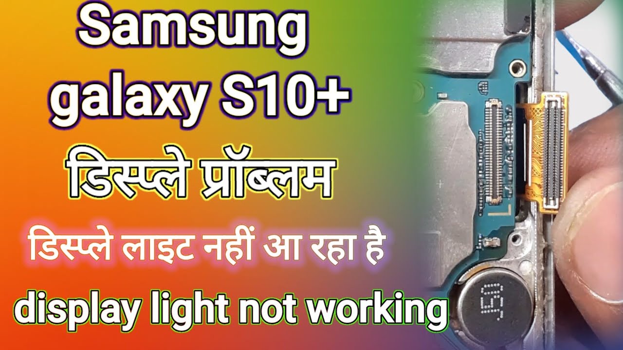 samsung s10 plus disply light problem 2021/display not working