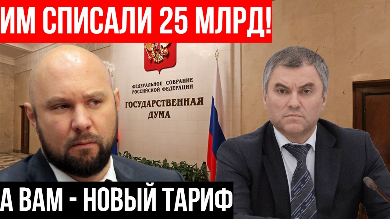 4000 человек БЕЗ ТЕПЛА при -30, а Таджикистану — 25 млрд. ЧТО ПРОИСХОДИТ?