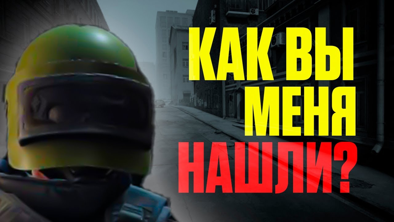 НЕДРУГИ НАСТИГЛИ МЕНЯ ИЗ ПРОШЛОГО РЕЙДА #escapefromtarkov