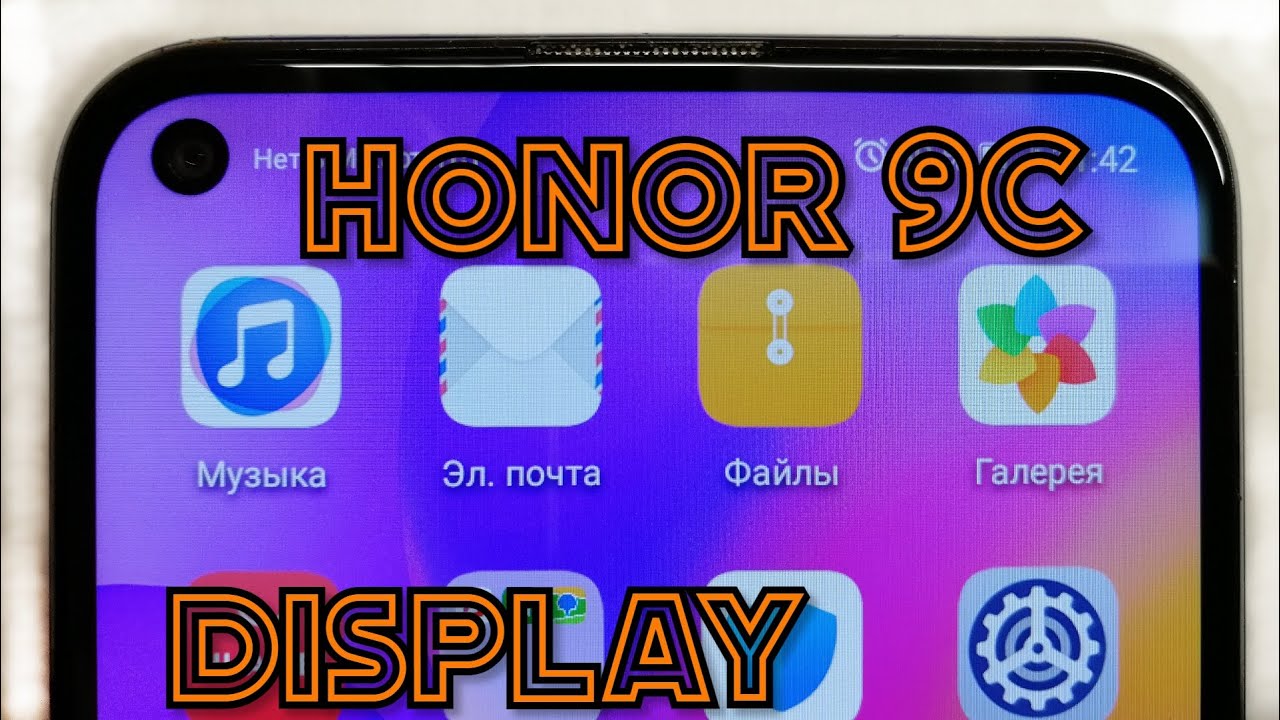 Honor 9C Замена дисплея