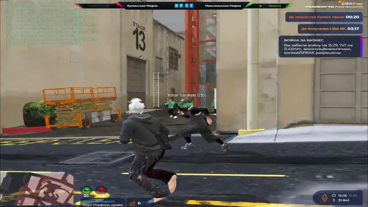 слабейший на @GTA5RP