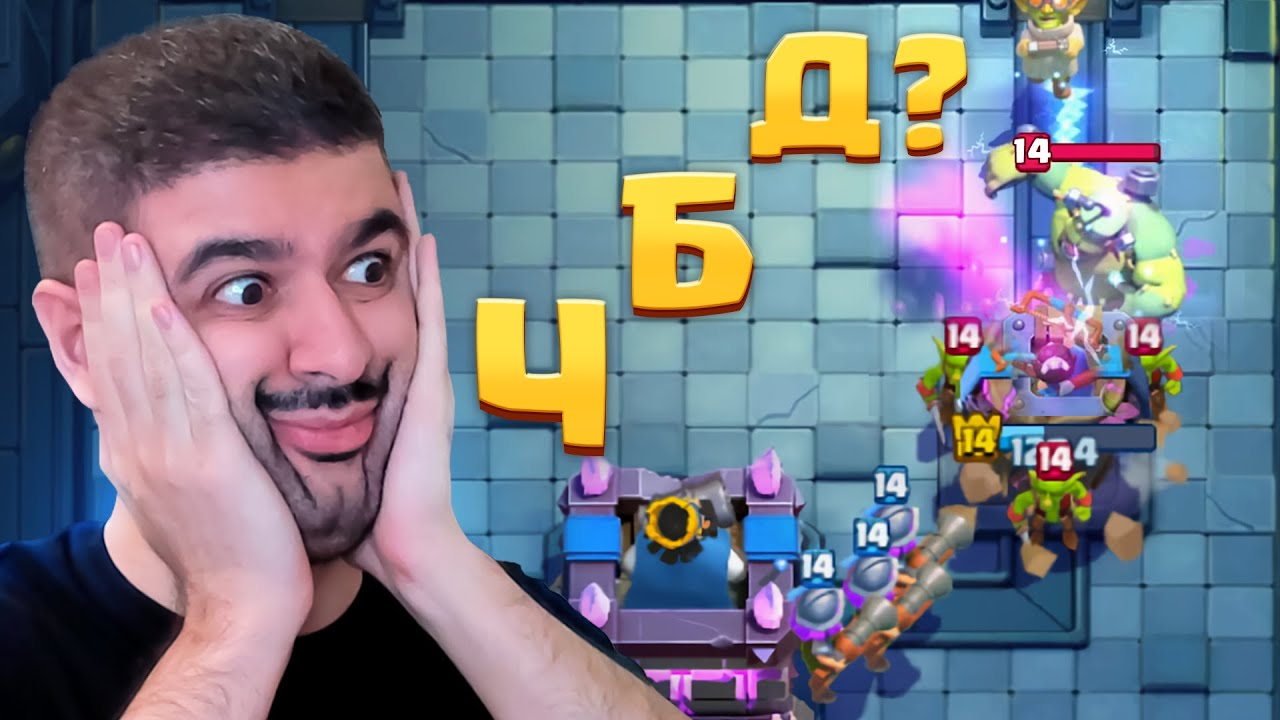 😱 НОВОЕ ЧБД?! НАРУШИЛ ПРАВИЛА ИГРЫ!