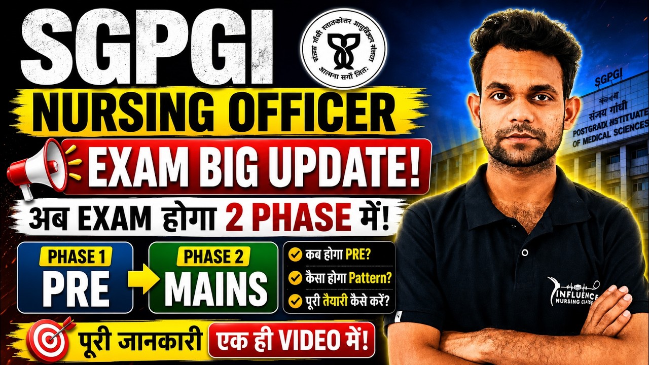 🔥SGPGI - BIG EXAM UPDATE 🎯Compete Information || SGPGI Nursing Officer Exam 🎯Mission SGPGI #sgpgi