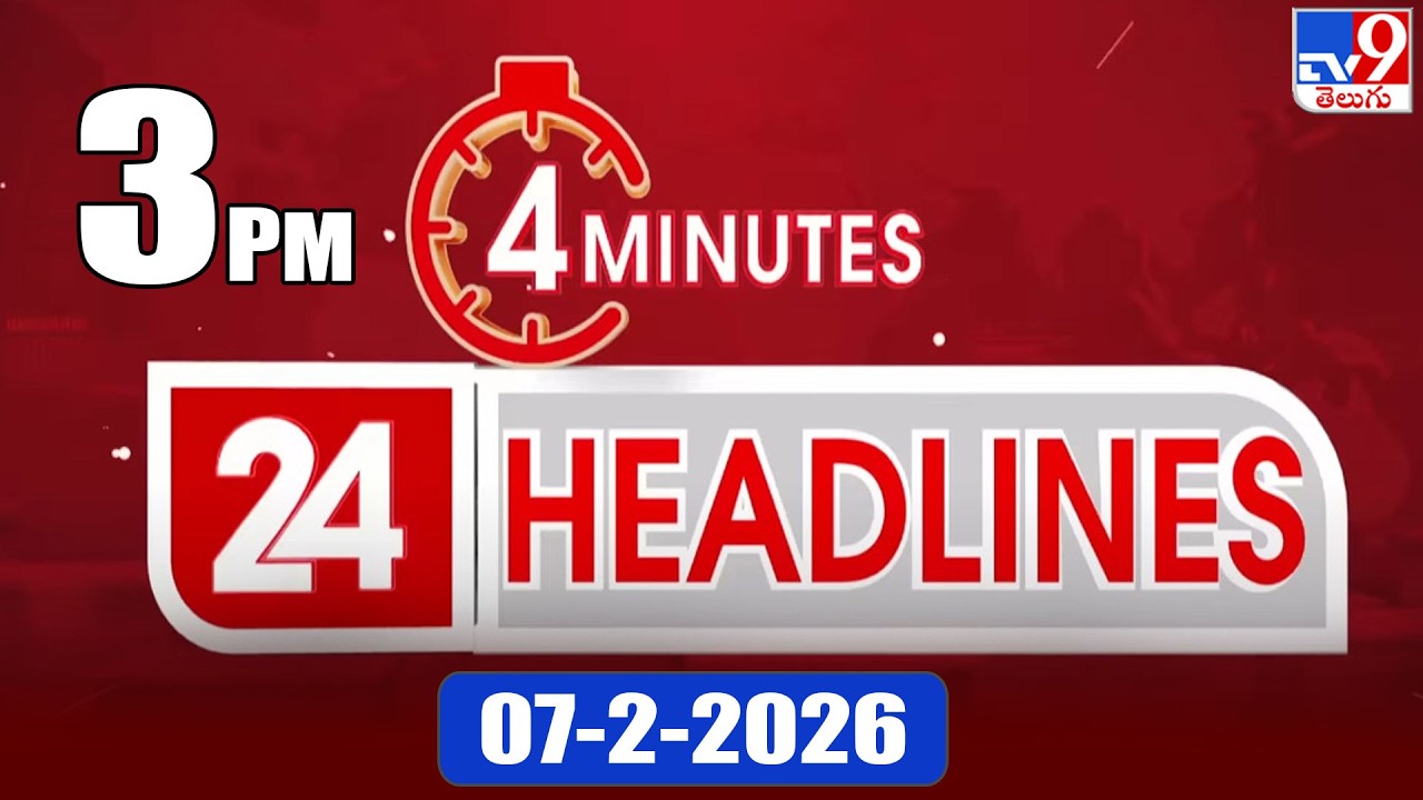 4 Minutes 24 Headlines | 3PM | 07-2-2026 - TV9