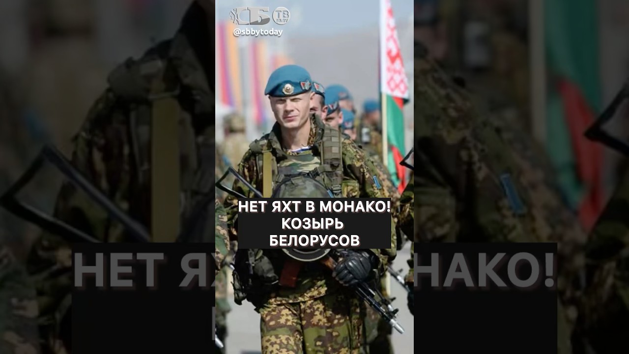 Почему Беларусь не получается ВТЯНУТЬ в войну?