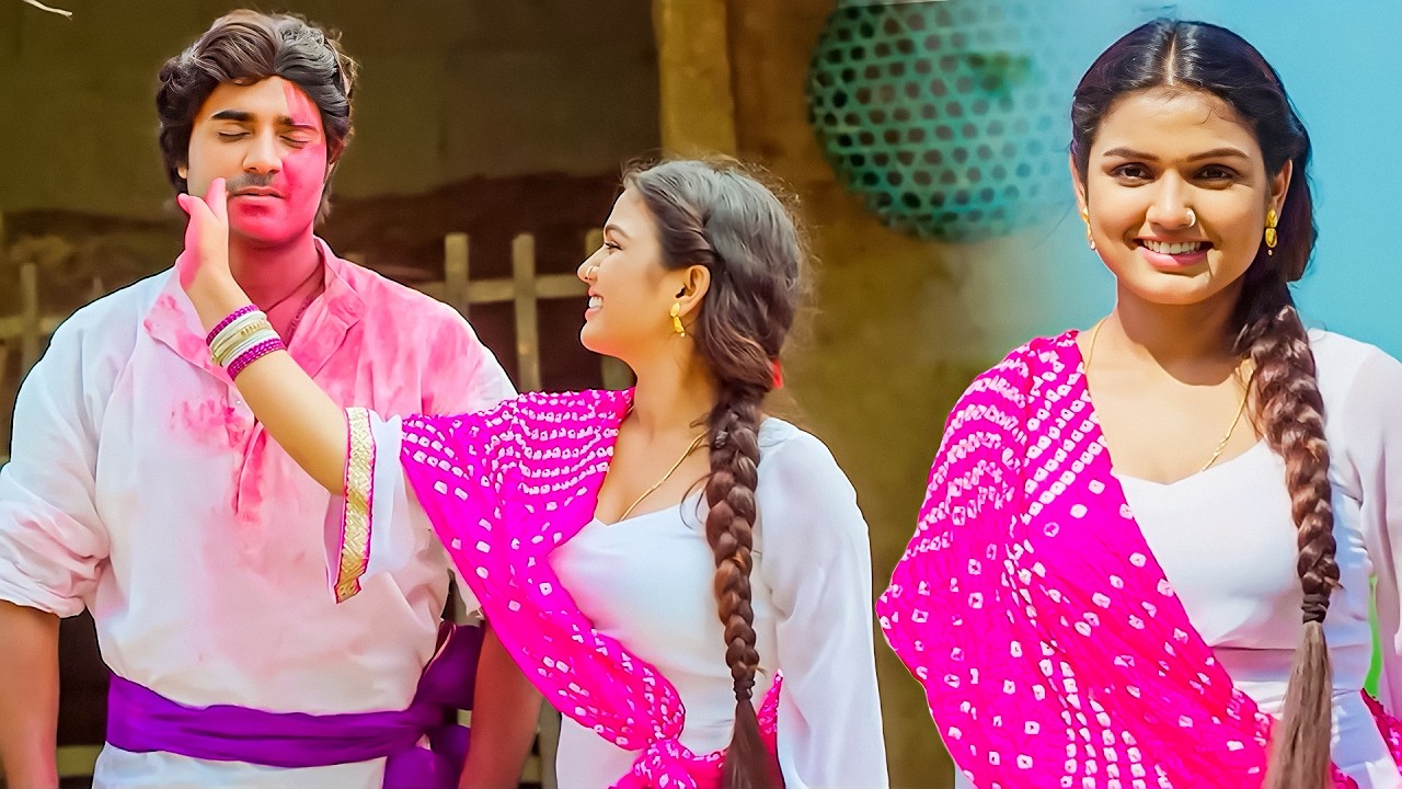 तू अब हमरा घरे आके हमरा के रंग लगाईबा | Pradeep Pandey, Manisha Yadav Romantic Holi Movie Scene