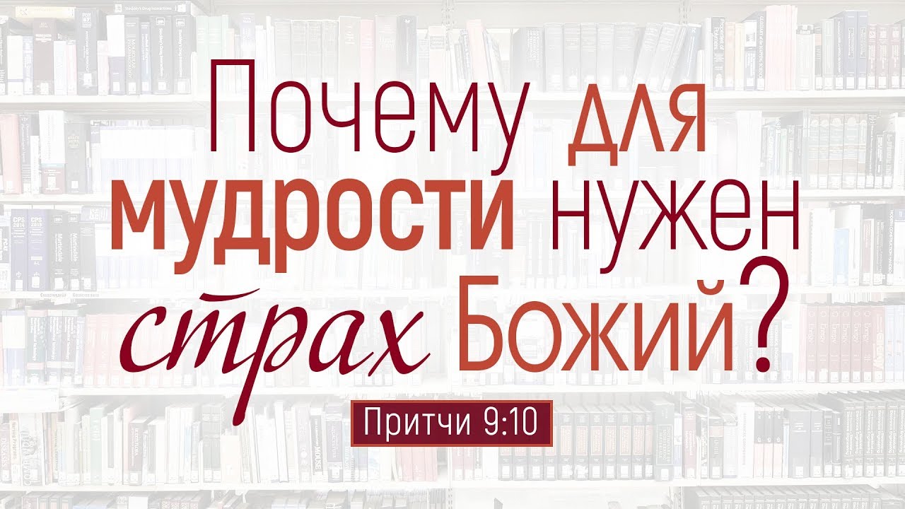 Проповедь: 