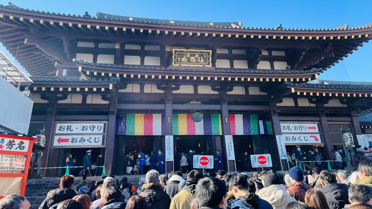 川崎大師 初詣 2023 元旦 kawasaki Daishi shrine