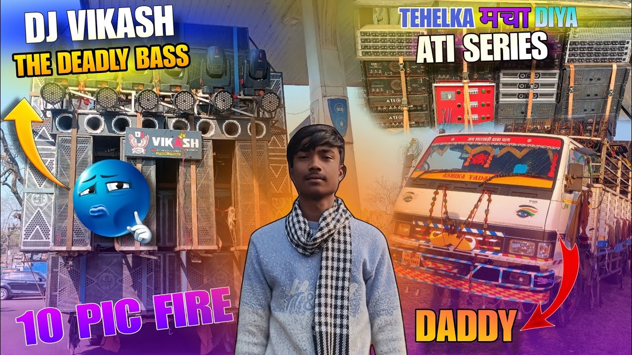 dj vikash barora 🔊 the deadly bass💯।। तहलका मचा दिया🛑|| dumra me#djmohitvlogs #djshashi 