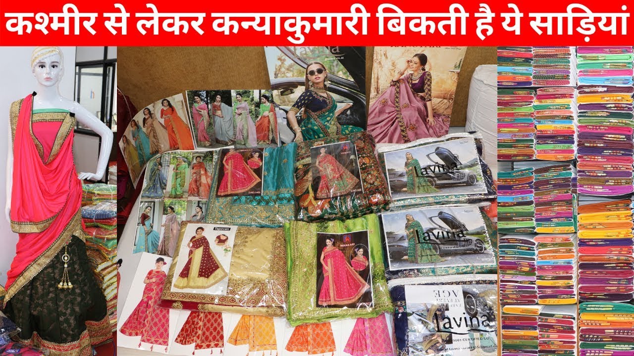 BRIDAL SAREE, SILK SAREE, BANARASI SAREE, CATALOG SAREE, LEHENGA SAREE | LATEST SAREE COLLECTION