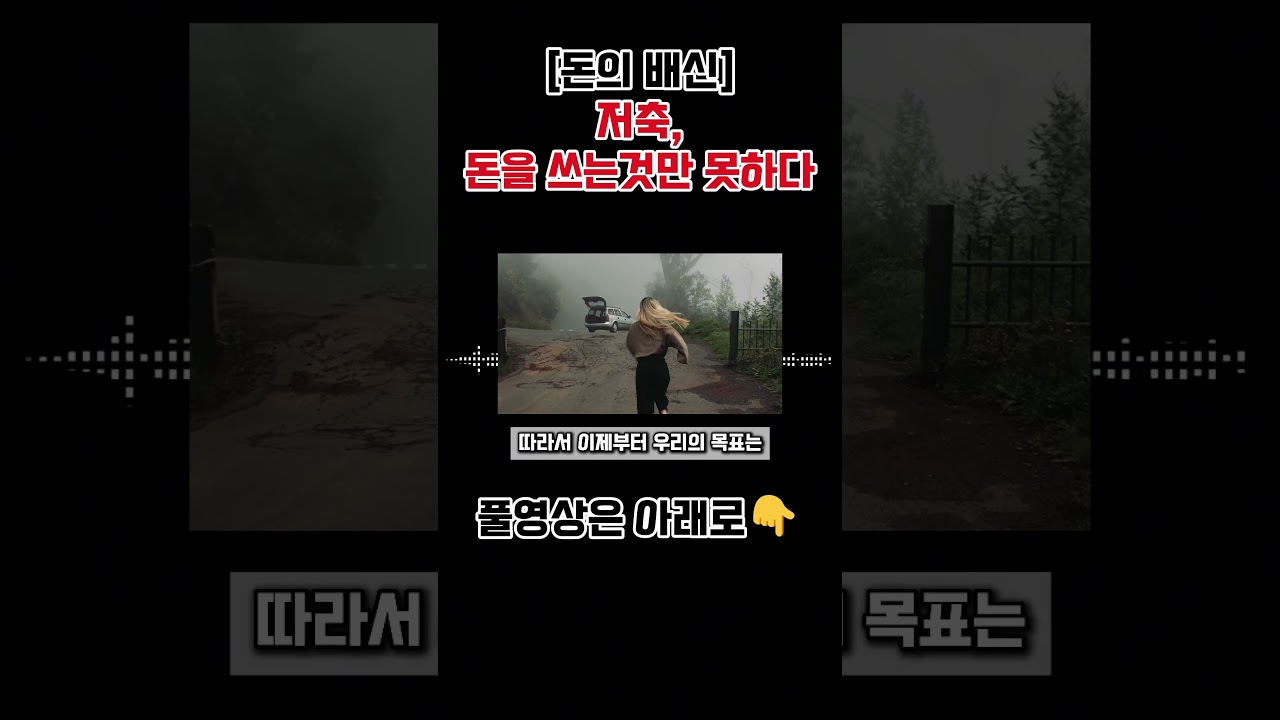 원화의 자유 낙하는 어디까지? #돈  #재테크 #자산 #인플레이션 #원화