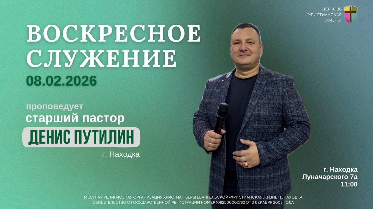 «Не наш крест».— Путилин Денис