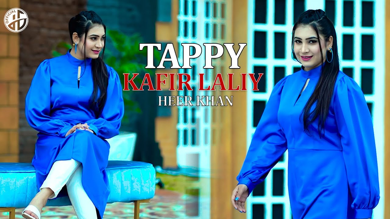 Pashto Tapey 2025 | Pa Zrha Kafir Laliy | Tappey | Heer Khan Pashto Songs | Official Music Video
