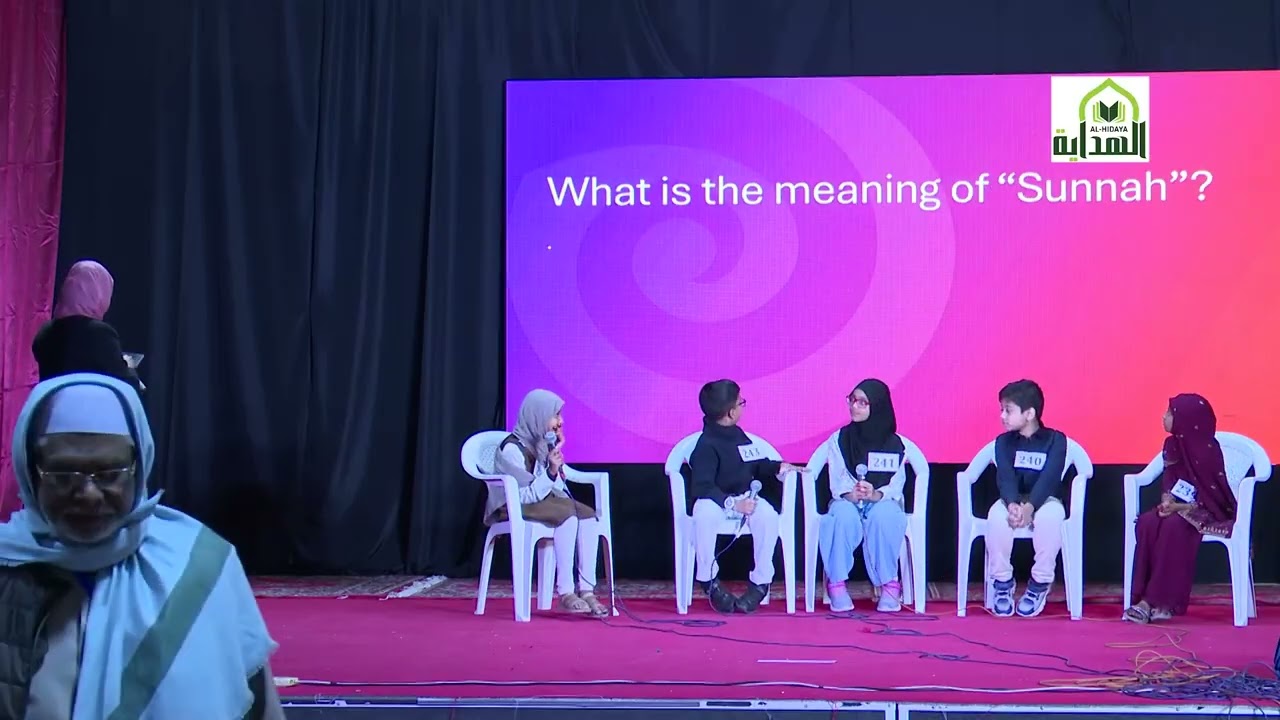 Al Hidaya Madrasa Fest |2025-2026|QUIZ- Sub Junior|