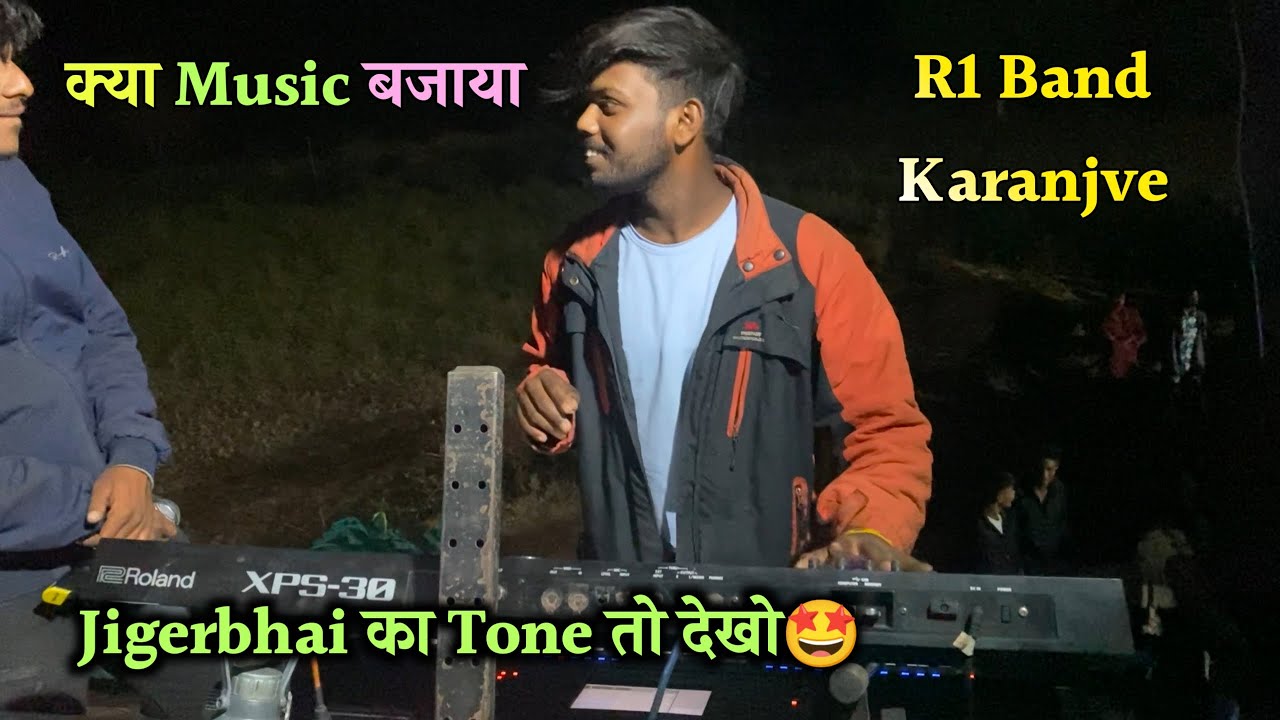 R1 Band Karanjve 2023 | Jigerbhai Music तो देखो😱 | क्या Music बजाया