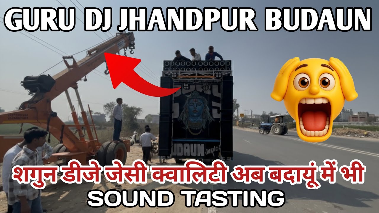 Guru DJ Sound Tasting Budaun 2026 #dj #djguru #2026 #badauncitywale 