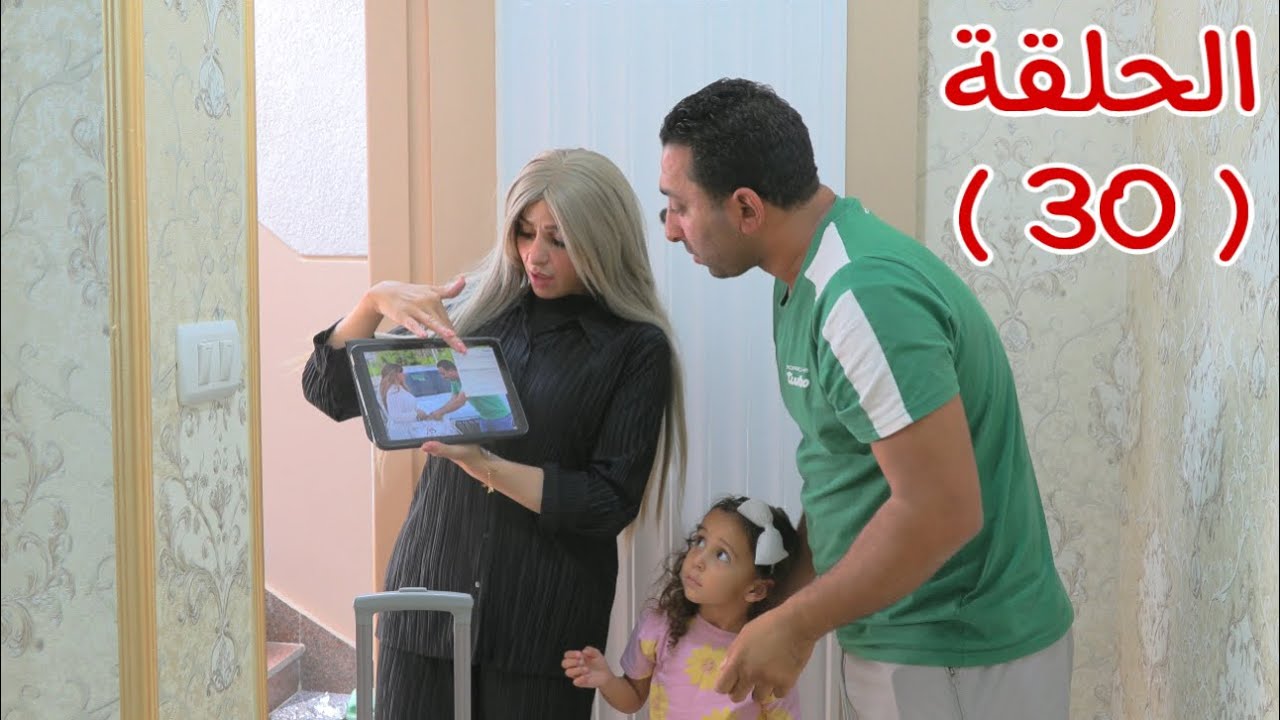 برنسو و سبع بناات - شوف حصل اية !!