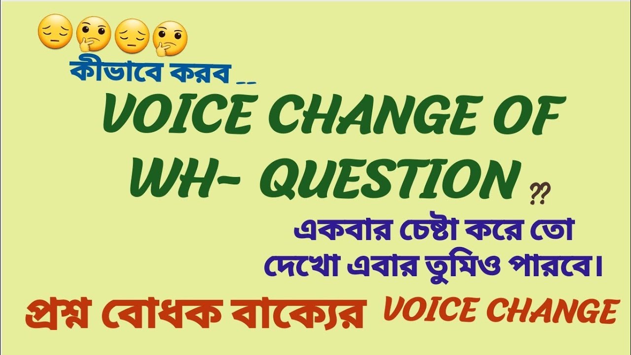 Voice Change Of Wh Question | Voice Change Of Interrogative Sentences |