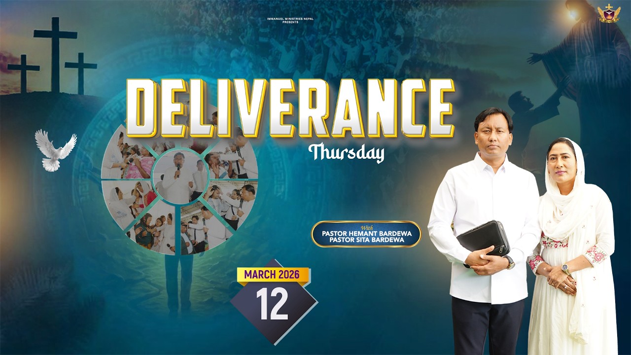 DELIVERANCE THURSDAY | 12-03-2026 | STREAMING LIVE