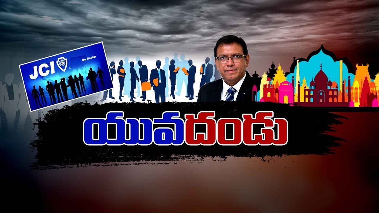 Sirish Dundoo President || Junior Chamber International India (Be an Entrepreneur)