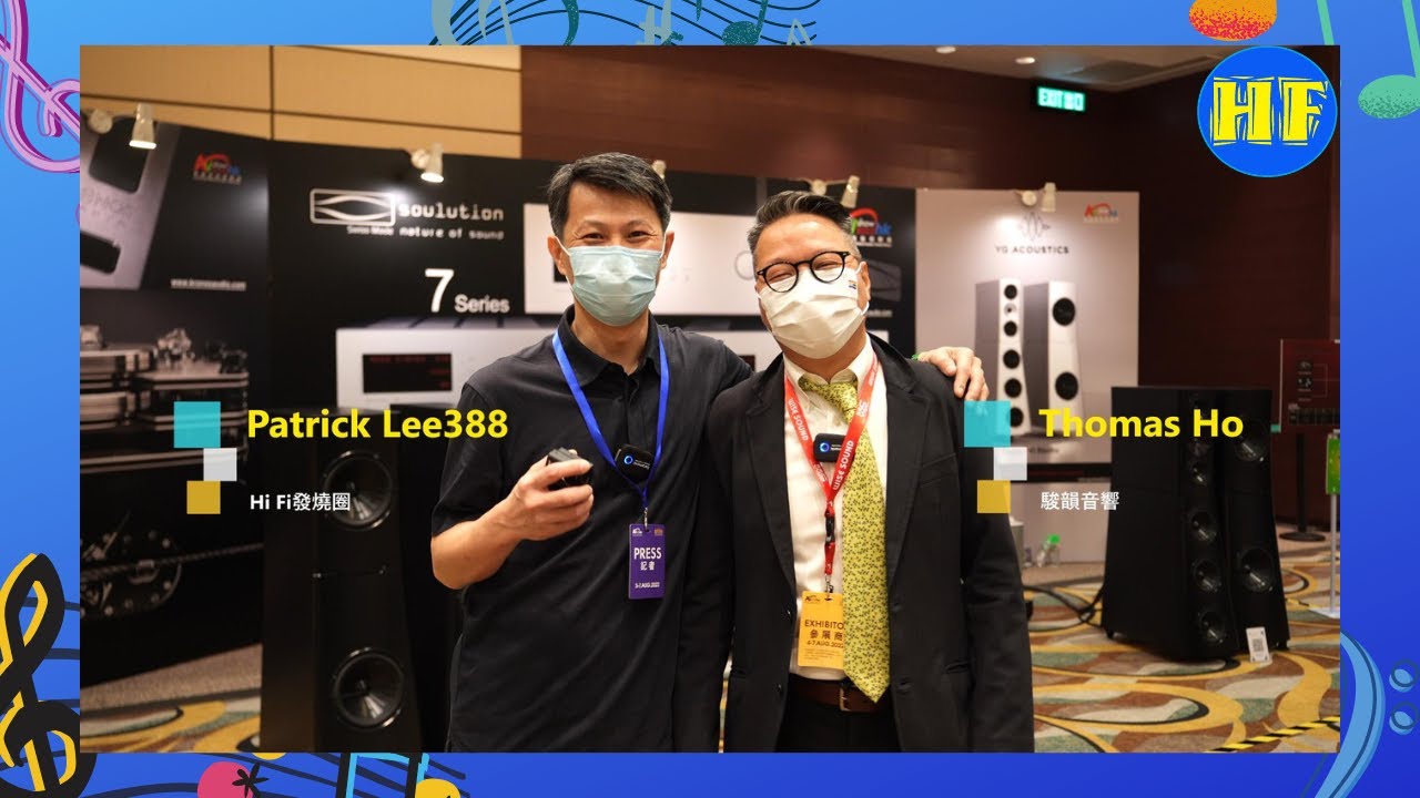 【#音響展】駿韻 Wise Sound : S221。YG Acoustics, Kronos, VSA, Luxman, bel canto, Wharfedale #HiFi發燒台
