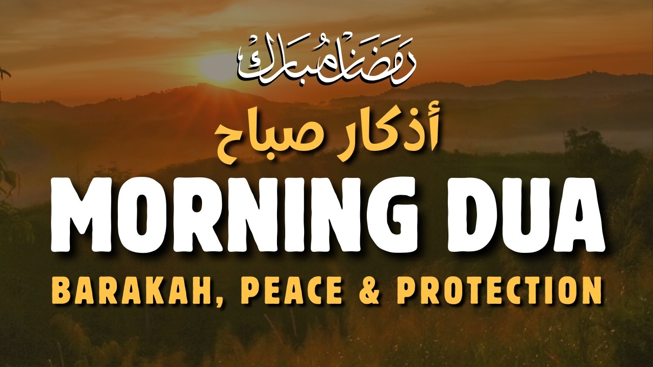 Morning Adhkar (أذكار الصباح) Listen Every Morning for Peace, Protection & Daily Barakah