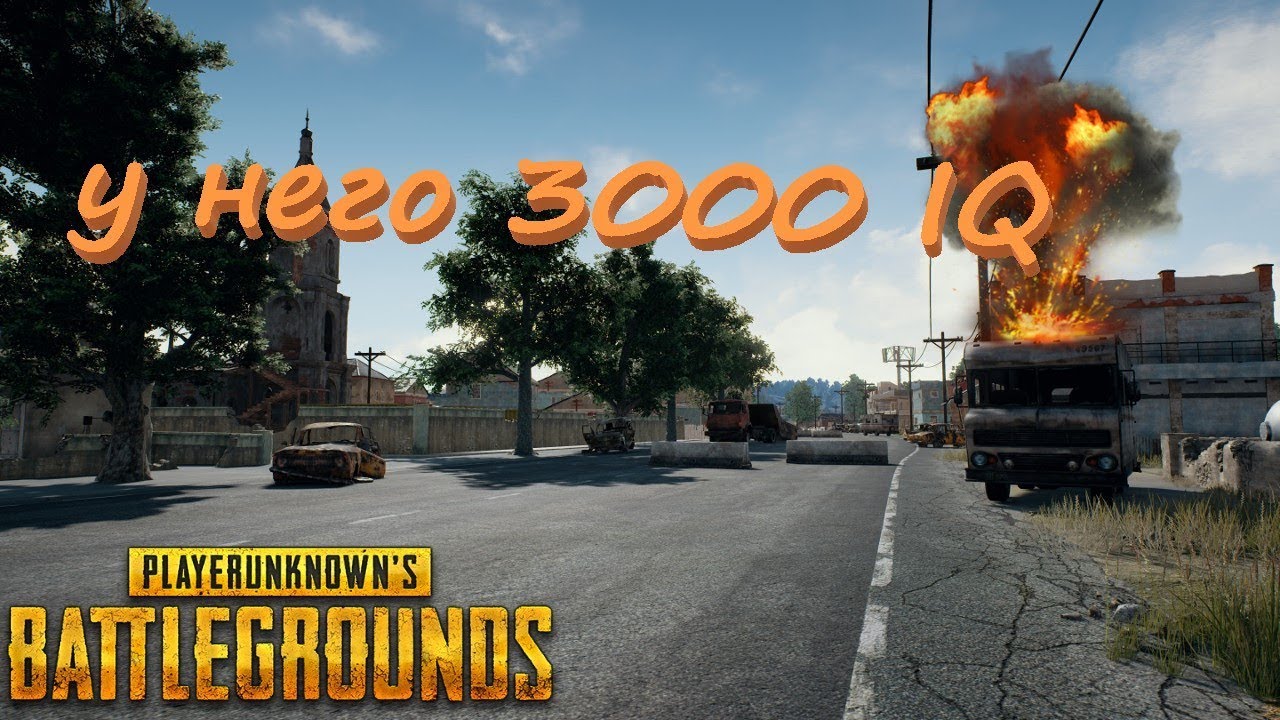 У этого игрока 3000IQ