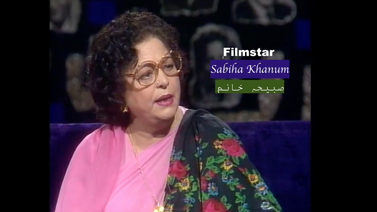 Filmstar Sabiha Khanum interview by Nighat Rizvi | HD |: Dhanak TV USA