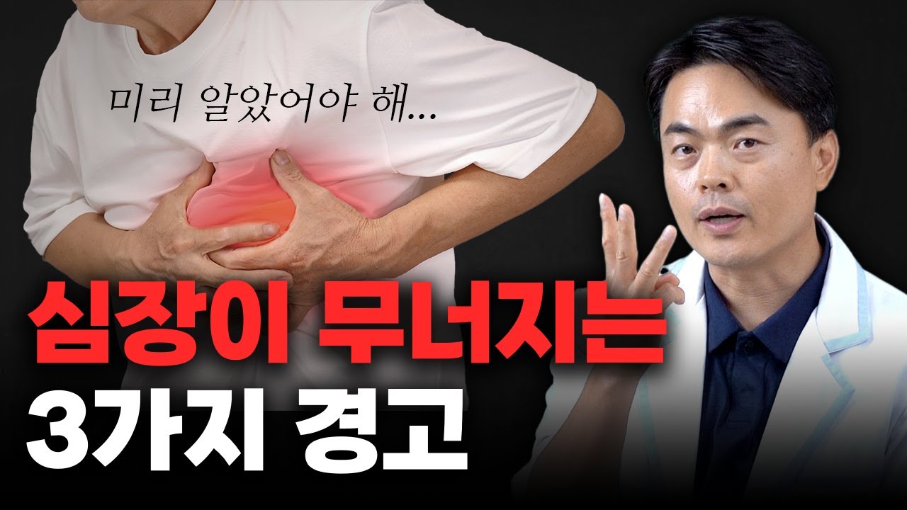 이게 무너지면 다 무너집니다ㅣ하나라도 해당된다면 당장 '이걸' 시작하세요