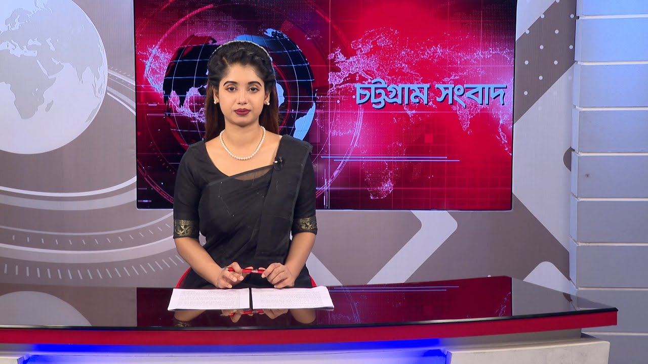 চট্টগ্রাম সংবাদ | Chattogram Sangbad | 09 February, 2026 | Bijoy TV