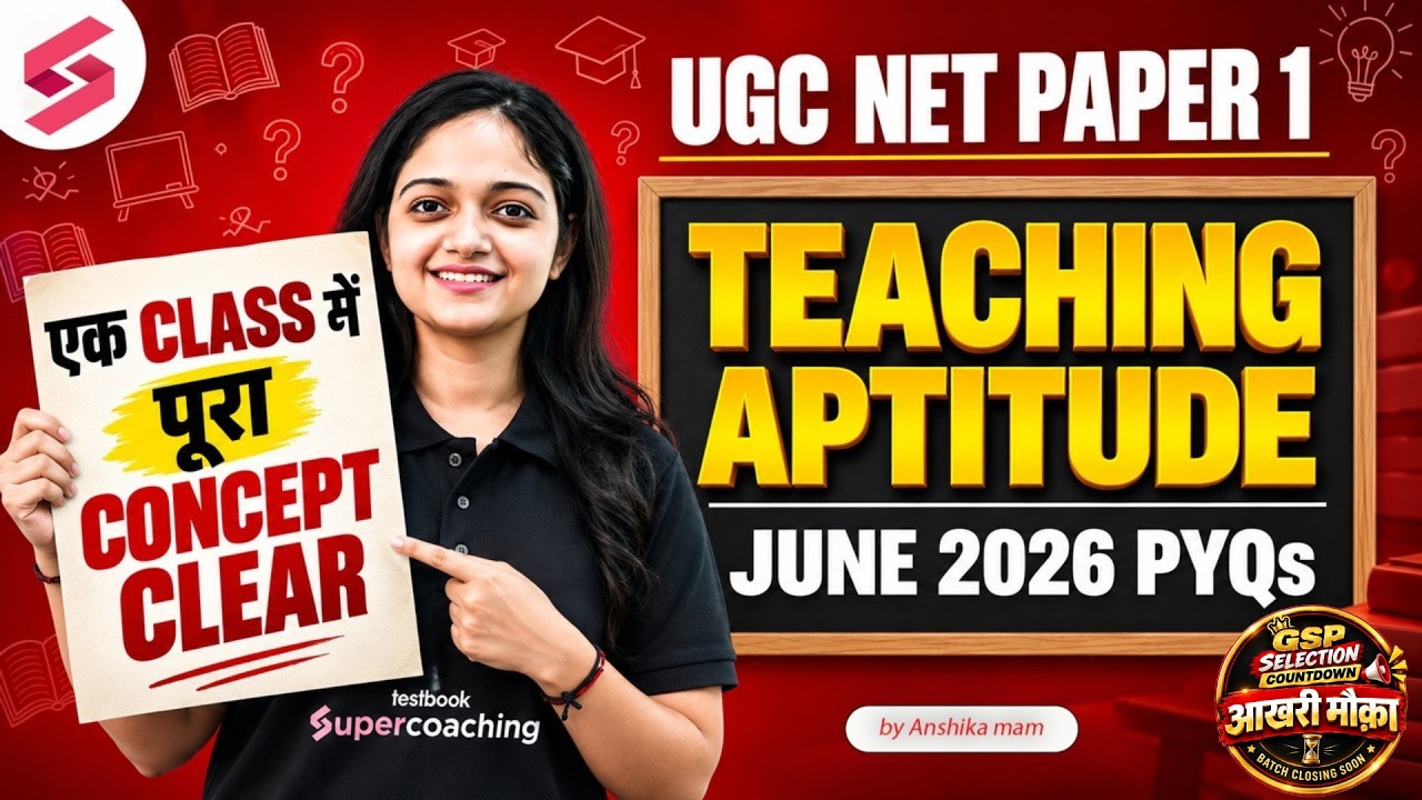 UGC NET Paper 1 | Teaching Aptitude For UGC NET | UGC NET Paper 1 Teaching Aptitude PYQs By Anshika