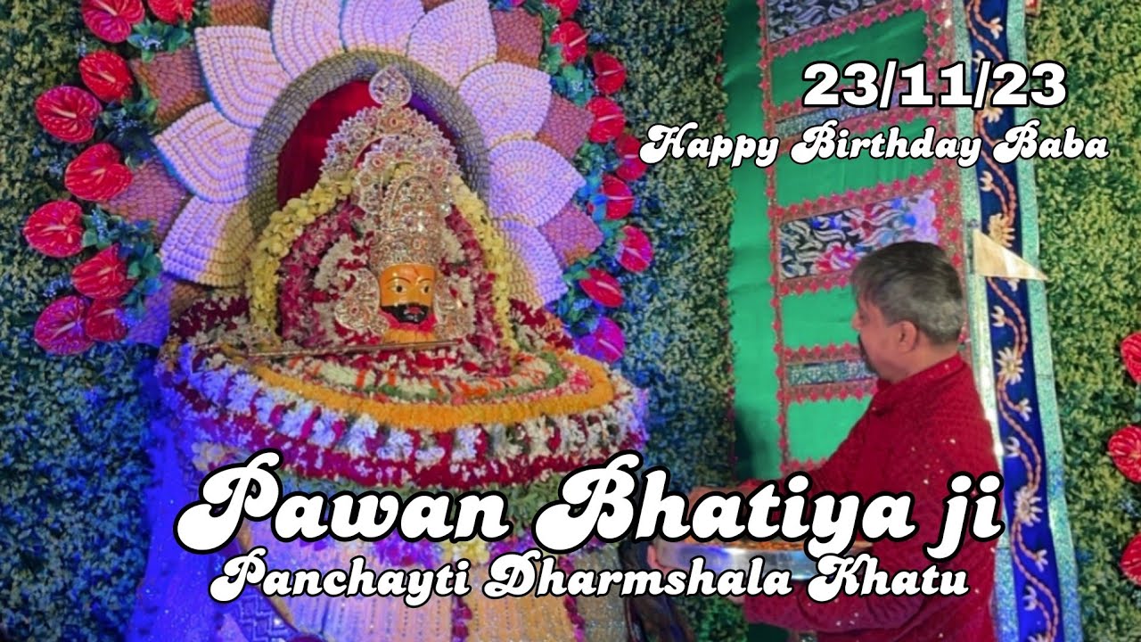 pawan bhatiya ji (khatu panchayti dharmshala) 23/November 2023 ||