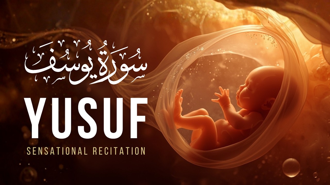 Surah Yusuf سورة يوسف| Essential for pregnant mothers to listen| Quran Ruqyah for Your Upcoming Baby